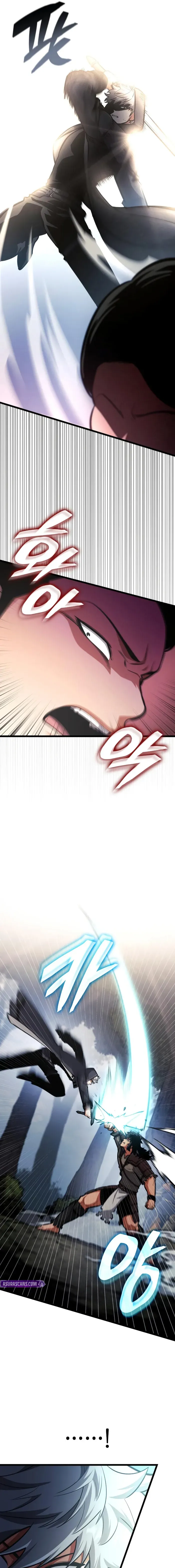 Emperor of Solo Play Chapter 56 image 17